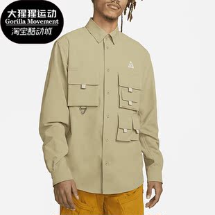 Dri ACG FIT 276 Nike 男子户外防晒夹克DN3937 耐克正品