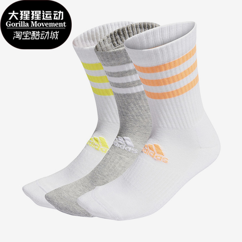 阿迪达斯男女三条纹运动中筒袜