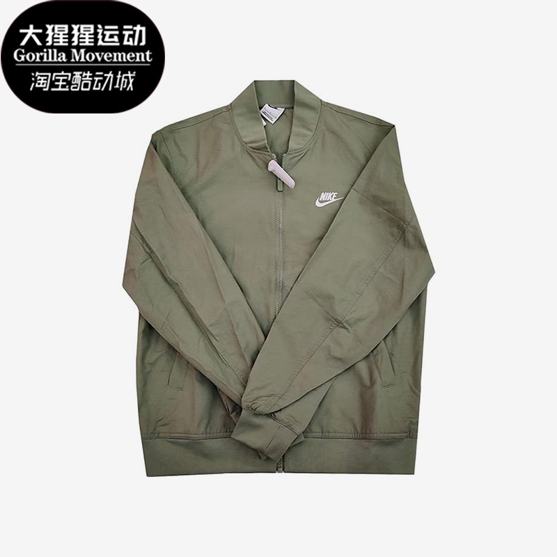 Nike/耐克正品春季男子运动休闲夹克立领外套DM6822-386