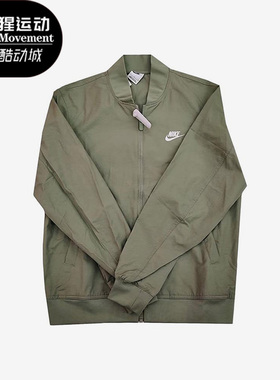 Nike/耐克正品春季男子运动休闲夹克立领外套DM6822-386
