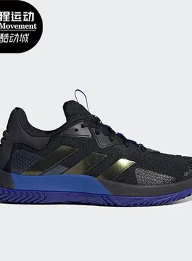 Adidas/阿迪达斯正品Solematch男子低帮透气网球鞋HQ8438