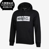 耐克正品 新款 男子FCESSNTL NIKE FLC HOODIEPO套头卫衣CT2012