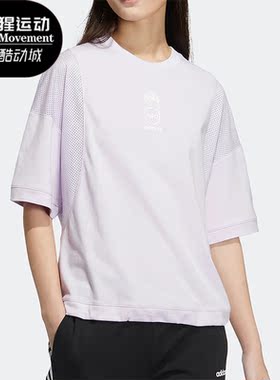 Adidas/阿迪达斯正品Neo夏季新款女子运动透气圆领短袖T恤HS8846