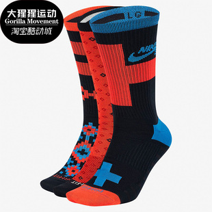 男女休闲透气跑步滑板运动袜 Nike 新款 冬季 SK0214 耐克正品