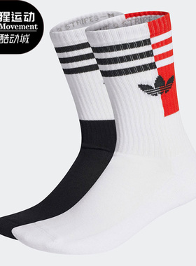 Adidas/阿迪达斯正品三叶草休闲男女健身运动袜两双装 H34784