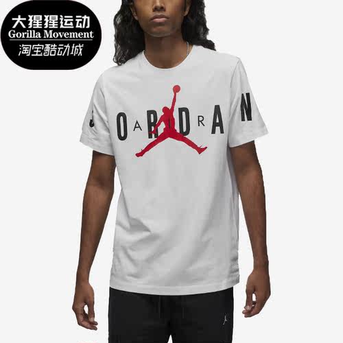 耐克男子运动健身休闲圆领短袖