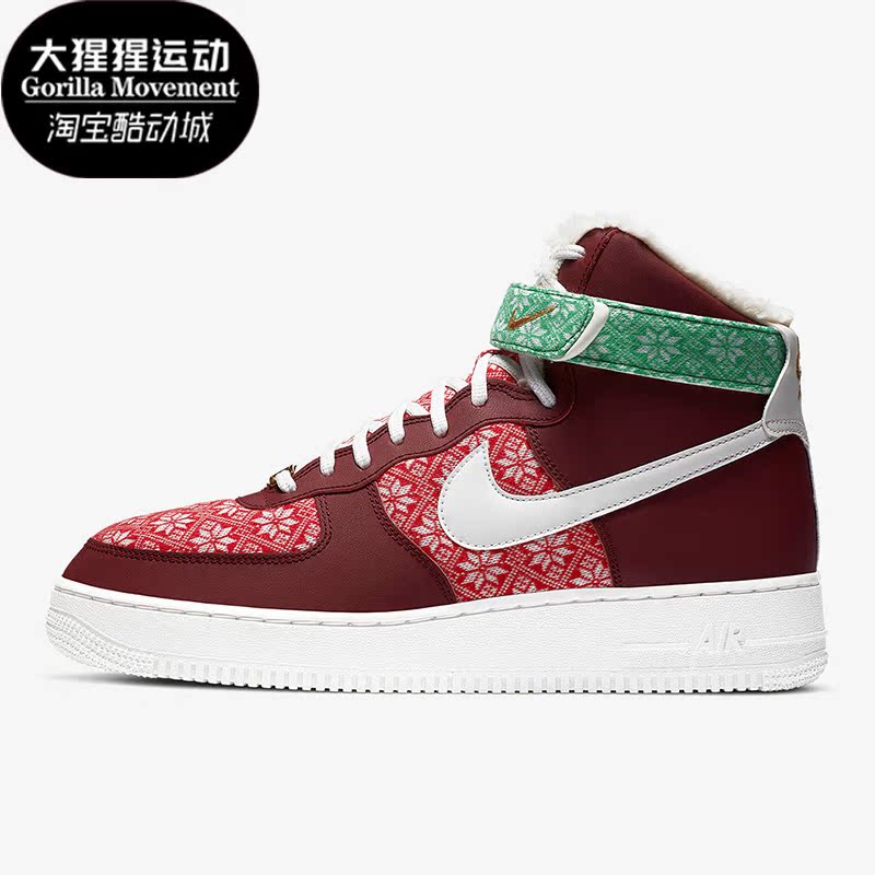 耐克男子时尚运动板鞋