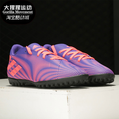 Adidas/阿迪达斯男子足球鞋