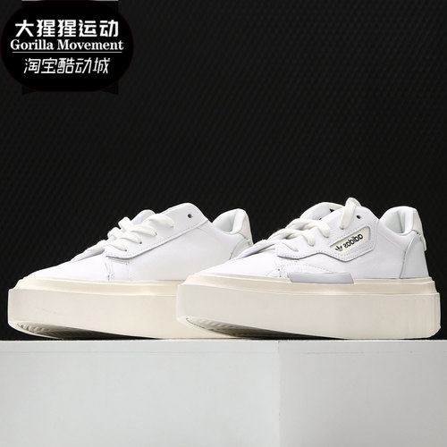 adidasHYPERSLEEKW/阿迪达斯