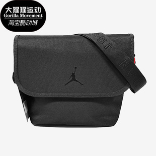 耐克正品 Air Jordan男女款 010 Nike 运动舒适便携单肩背包 FB2518