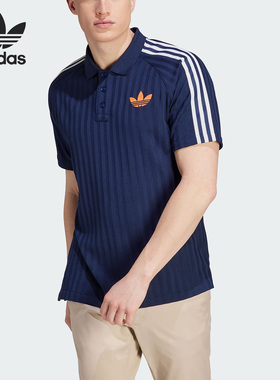 Adidas/阿迪达斯正品三叶草男子运动翻领短袖POLO衫IP6975