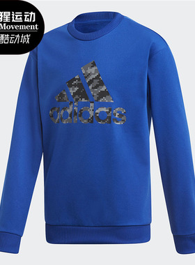 Adidas/阿迪达斯正品春季新款男大童运动卫衣ED6405 ED6404