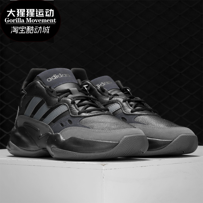 adidaseg6586男子运动休闲鞋