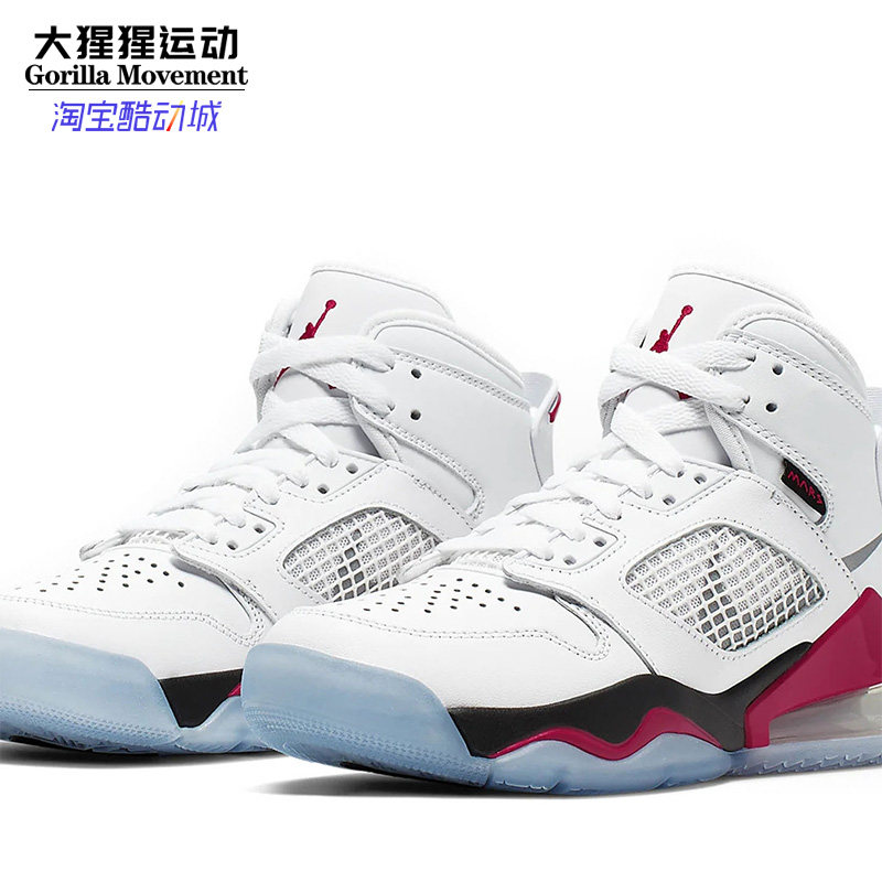nike/耐克正品 jordan mars 270(gs)女子大童篮球鞋bq6508-100