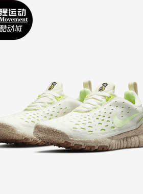 Nike/耐克正品 Free Run Trail PRM 男子运动跑步鞋 CZ9079-100