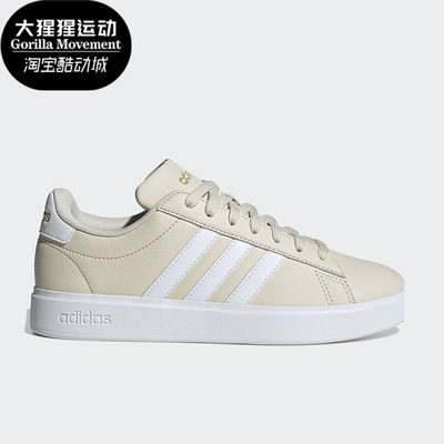 阿迪达斯男女舒适运动板鞋