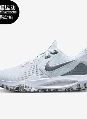 Nike/耐克正品Precision 5男子缓震篮球低帮运动鞋CW3403-101