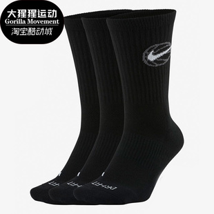 EVERYDAY Nike 篮球袜 CREW 男女同款 双 耐克正品 DA2123 010