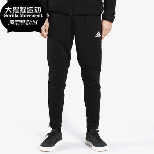 阿迪达斯运动休闲针织长裤