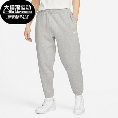 Nike/耐克正品春季新款休闲针织男子运动长裤DX1365-063