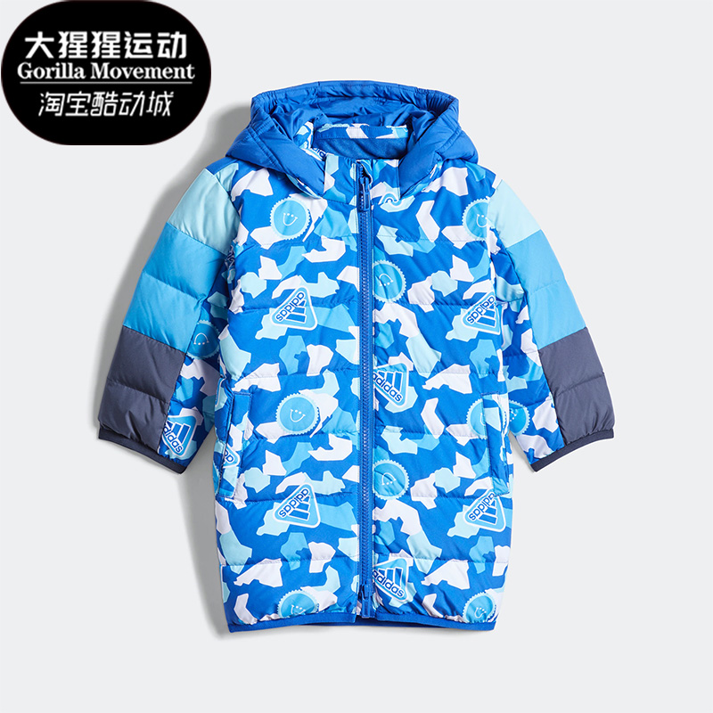 Adidas/阿迪达斯婴童羽绒服