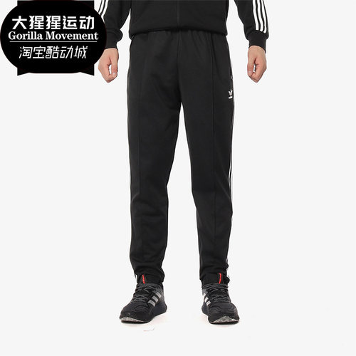 阿迪达斯男子运动长裤