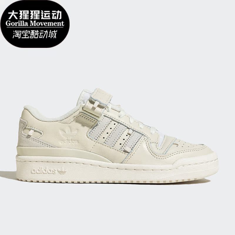 Adidas/阿迪达斯男女休闲板鞋