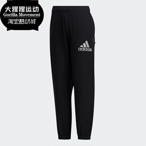阿迪达斯儿童训练运动裤子