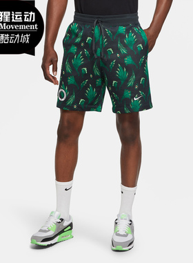 Nike/耐克正品尼日利亚队 ALUMNI JDI 男子休闲运动短裤 CU1408