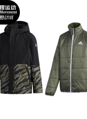 Adidas/阿迪达斯正品YB J 2IN1 JKT 男大童二合一保暖棉服DM7141