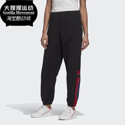 Adidas/阿迪达斯正品冬季新款宽松大码女子运动长裤 GD2242