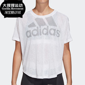阿迪达斯正品 秋季 女子运动休闲短袖 Adidas 透气半袖 t恤CZ8005