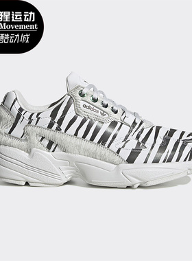 Adidas/阿迪达斯正品三叶草夏季女新款运动耐磨休闲鞋FV4049