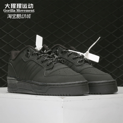 adidas男子经典fv4614休闲运动鞋