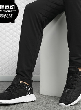 Adidas/阿迪达斯正品新款ASWEERUN 男女休闲运动跑步鞋F36339