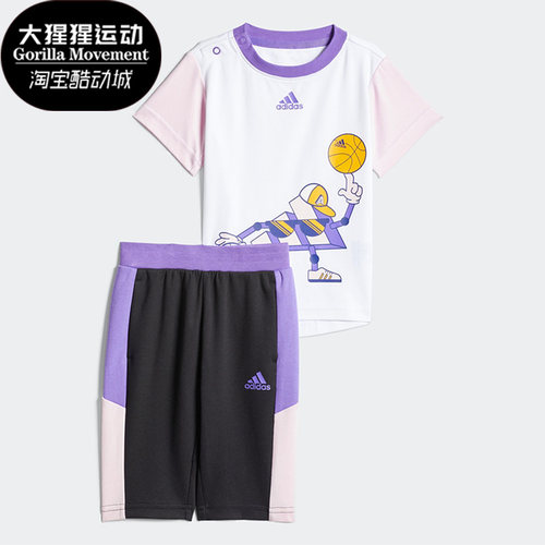 Adidas/阿迪达斯婴童套装