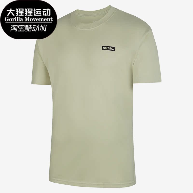 Nike/耐克正品F.C.夏季新款男子舒适宽松针织运动T恤 DH7463-371