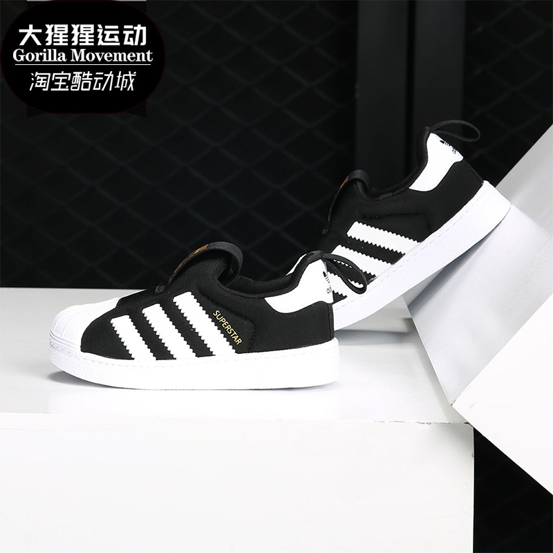 阿迪达斯小童运动休闲鞋