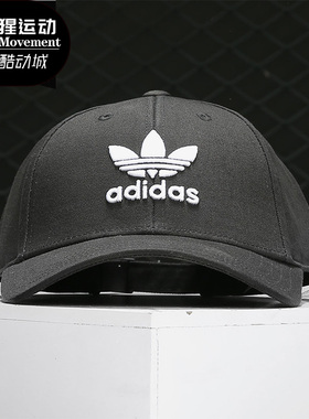 Adidas/阿迪达斯正品三叶草19冬季新品男女休闲遮阳鸭舌帽 EC3603