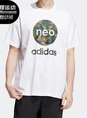 Adidas/阿迪达斯正品neo U ESNT TEE2男女时尚运动透气短袖HN8750