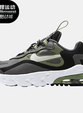 Nike/耐克正品Air Max 270儿童时尚透气气垫运动休闲鞋CD2654-022