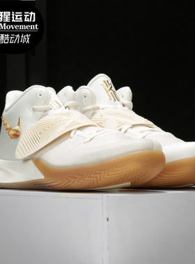Nike/耐克正品KYRIE FLYTRAP III EP男子魔术贴运动篮球鞋 CD0191