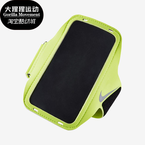 Nike/耐克正品 春季新款LEAN臂带手机包(一条)AC4062 AC4065