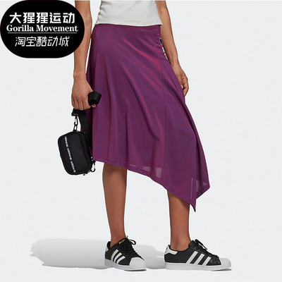 adidas阿迪达斯正品三叶草裙子