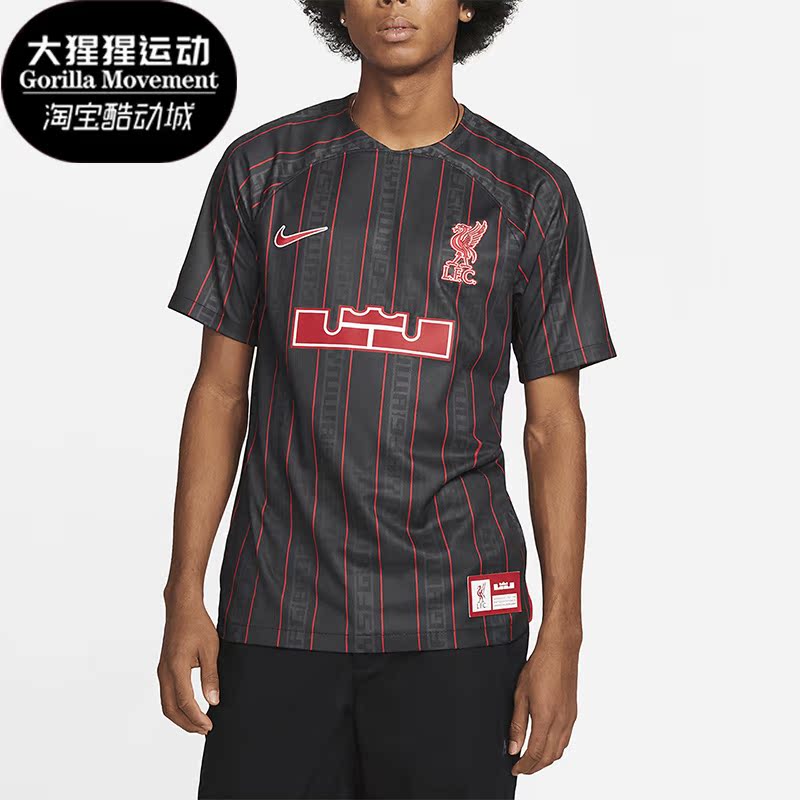 Nike/耐克正品22-23赛季男子利物浦詹姆斯联名球衣FD0627-061