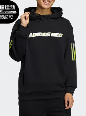 Adidas/阿迪达斯正品Neo 秋季新款男子连帽卫衣H45192