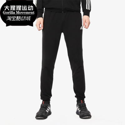 阿迪达斯男子针织运动长裤