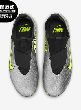 Nike/耐克正品夏季ZOOM VAPOR 15 大童运动足球鞋FJ2040-060