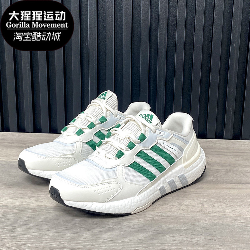 Adidas/阿迪达斯正品春季新款男女运动网面boost缓震跑步鞋GY6605