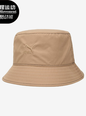 Puma/彪马正品新款男女运动户外休闲遮阳旅行渔夫帽024511-04